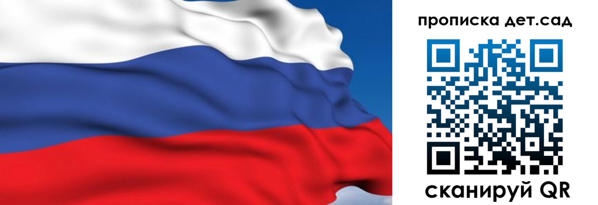 купить прописку в Михайловске
